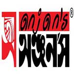 Anjan’s